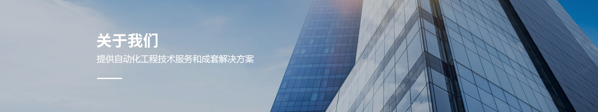 通用banner